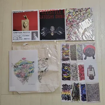 FREESTYLE 오노 사토시 아트북, 굿즈 세트