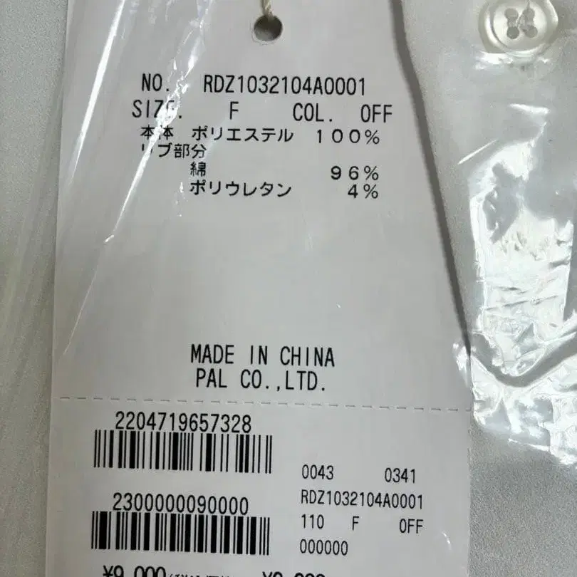 8번째 상품 이미지