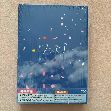 A.B.C-Z 원모어 보쿠라노 쇼타임 Blu-ray