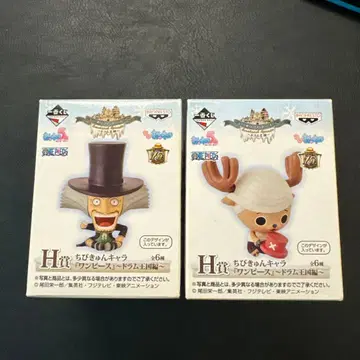 원피스 치비큥 캐릭터 2종 세트