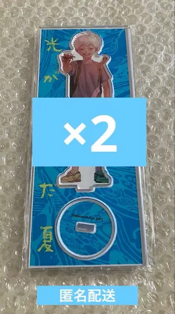 2개 빛이 죽은 여름 유상 특전 아크릴 스탠드 히카루 빛 어린 시절