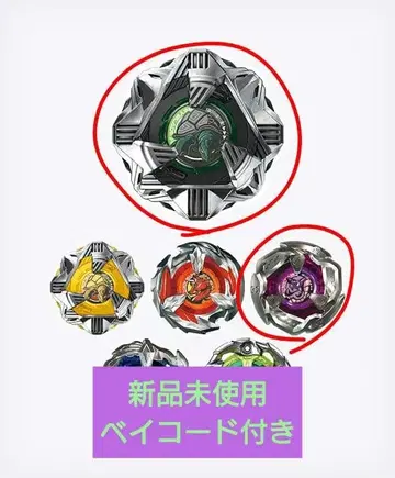 베이블레이드X 묶음 판매