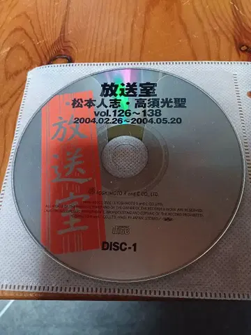 방송실 126~150 2장 세트