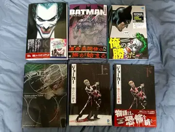 배트맨 조커 코믹스