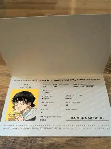 바치라 굿즈 세트 3종