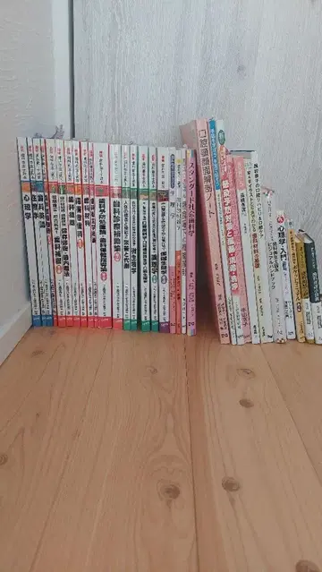 낱개 판매 치과위생사 교과서 참고서