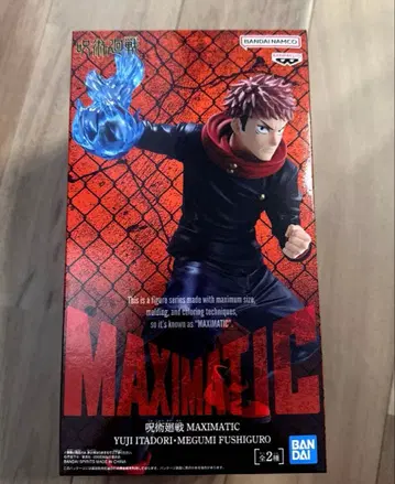 주술회전*이타도리 유우지*피규어