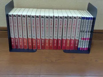 하늘은 붉은 강가 문고판 전권 세트 + 외전(소설) 세트