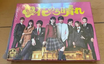 꽃보다 맑음 Blu-ray