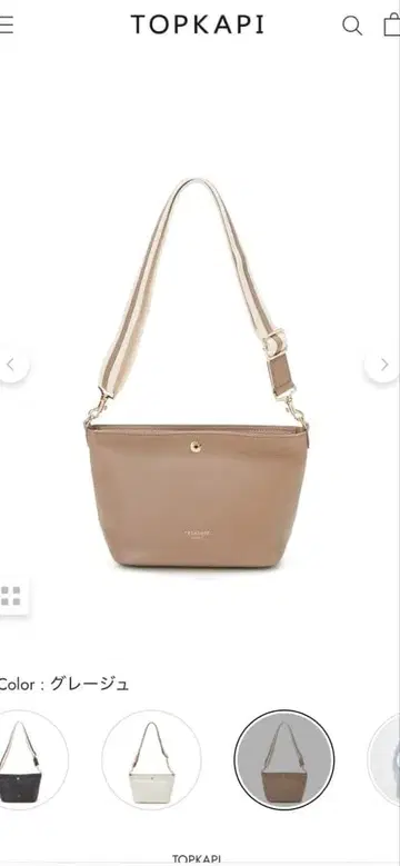 TOPKAPI 그레이지 숄더백