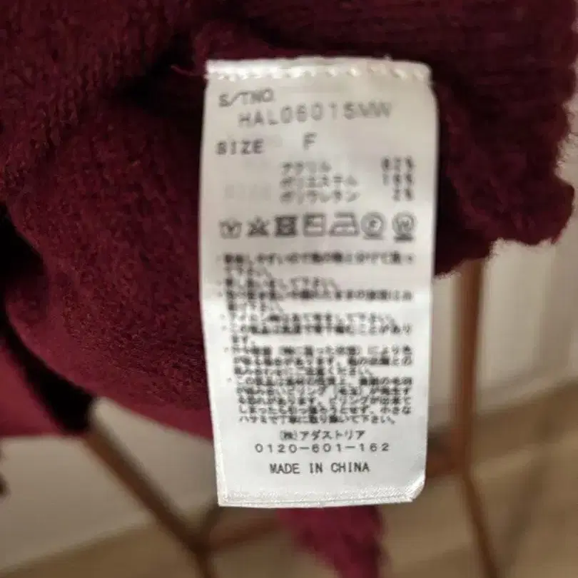 9번째 상품 이미지