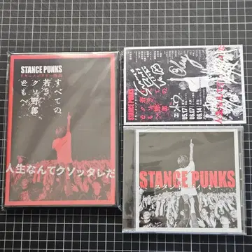 STANCE PUNKS 25주년 기념 다큐멘터리 영화 [모든 젊은 바보들