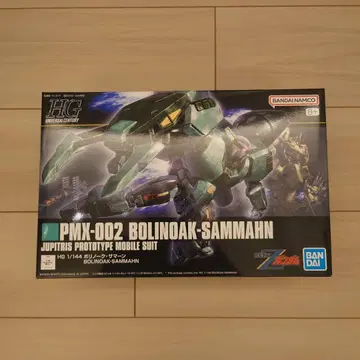 HG PMX-002 볼리노크 사먼