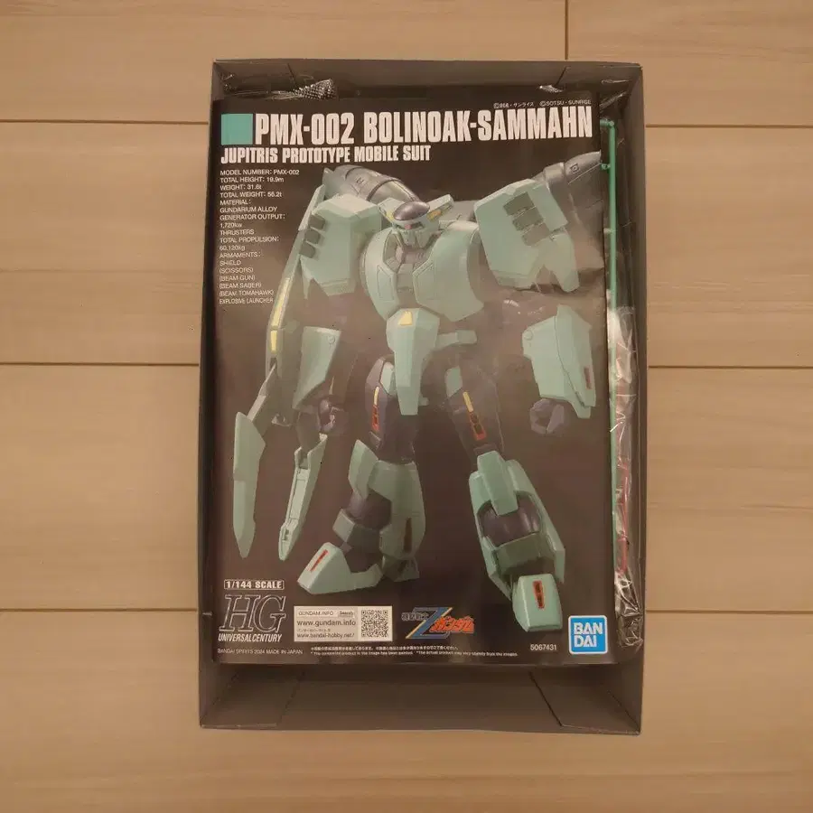 3번째 상품 이미지