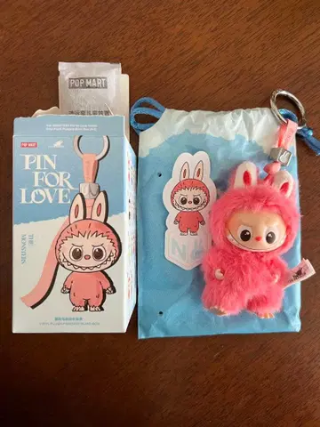 POP MART 정품 PIN FOR LOVE Labubu 키링 N