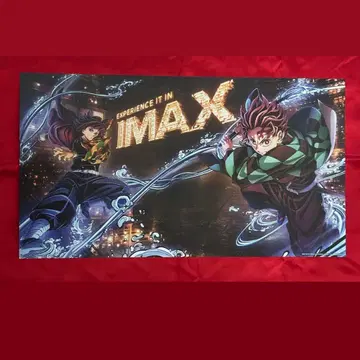 귀멸의 칼날 무한성편 제1장 IMAX 포스터