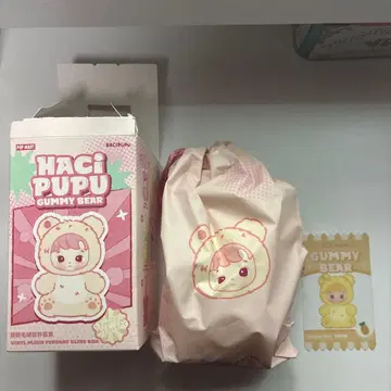 하치푸푸 옐로우 컬러