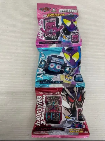 DX 라이더 고치조 세트07 미사용 새상품