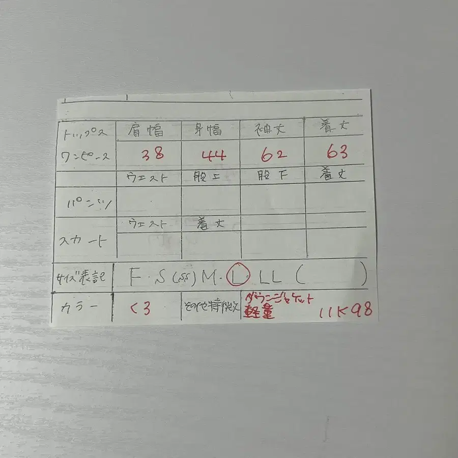 12번째 상품 이미지