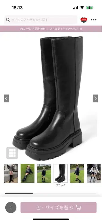 GRL 트랙 밑창 가죽 롱 부츠