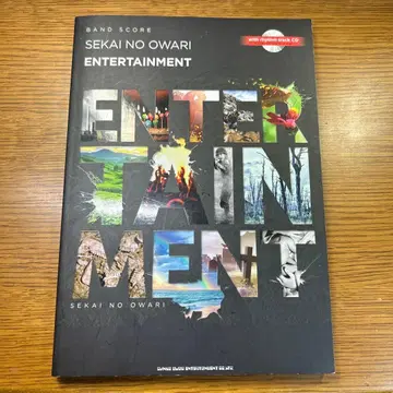 밴드 스코어 SEKAI NO OWARI CD 부록 포함