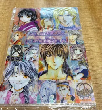 환상게임 클리어 파일 와타세 유우 퍼펙트 월드 부록