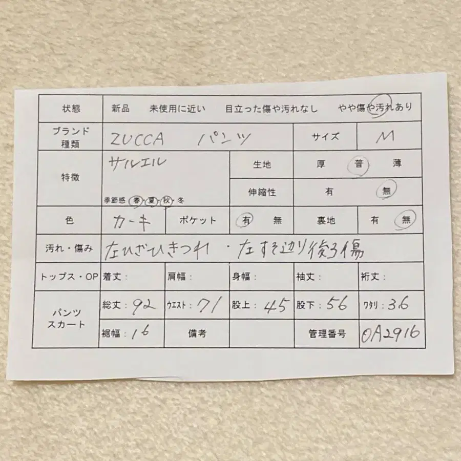 2번째 상품 이미지