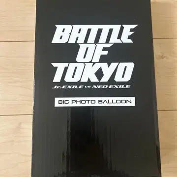 나카지마 소우타 BOT BIG 사진 벌룬