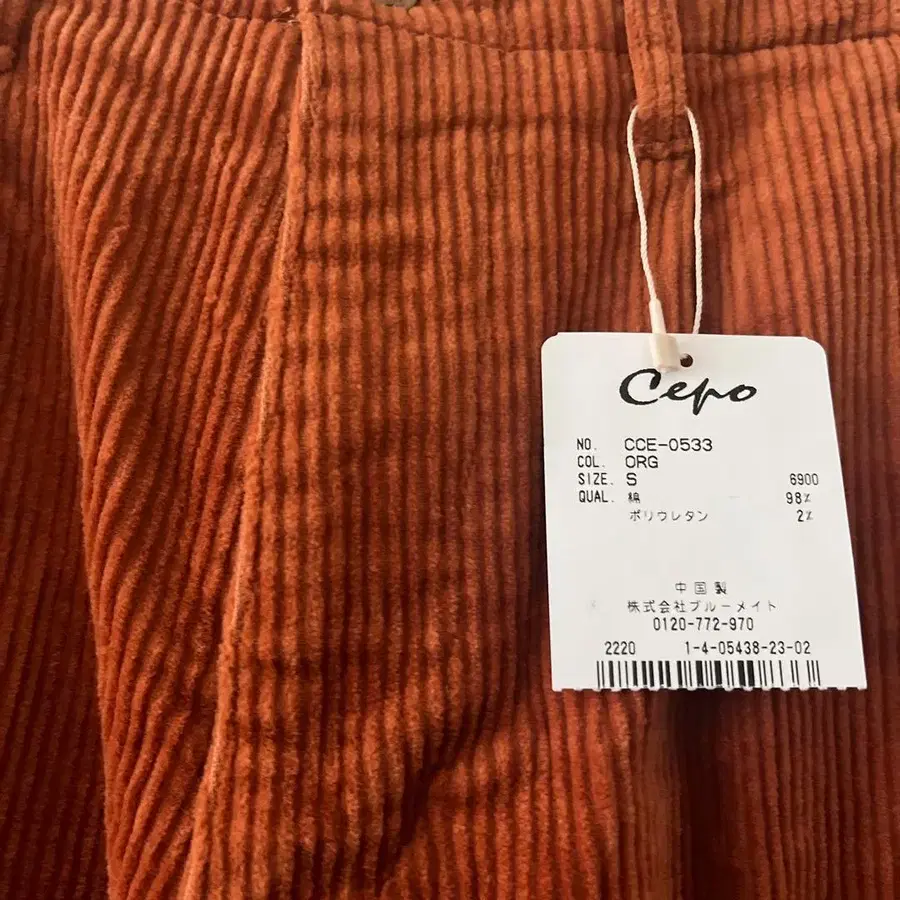 3번째 상품 이미지