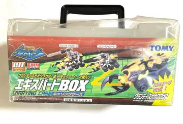 TOMY 엑스퍼트-BOX 캐링 케이스 미개봉 새상품