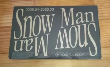 [완전 미개봉] Snow Man 공식 달력 2025-2026
