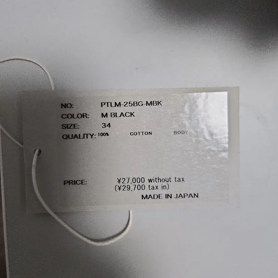 9번째 상품 이미지