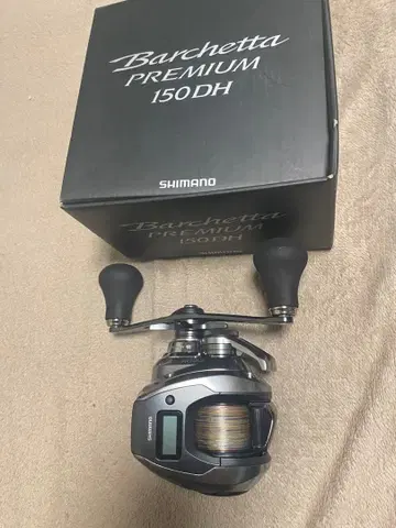 SHIMANO Barchetta PREMIUM 150DH