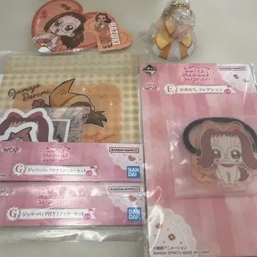 오쟈마녀 도레미 제일복권