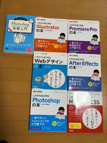 Web 디자인 7권 세트