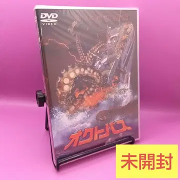 미개봉 옥토퍼스 PIBF-7248