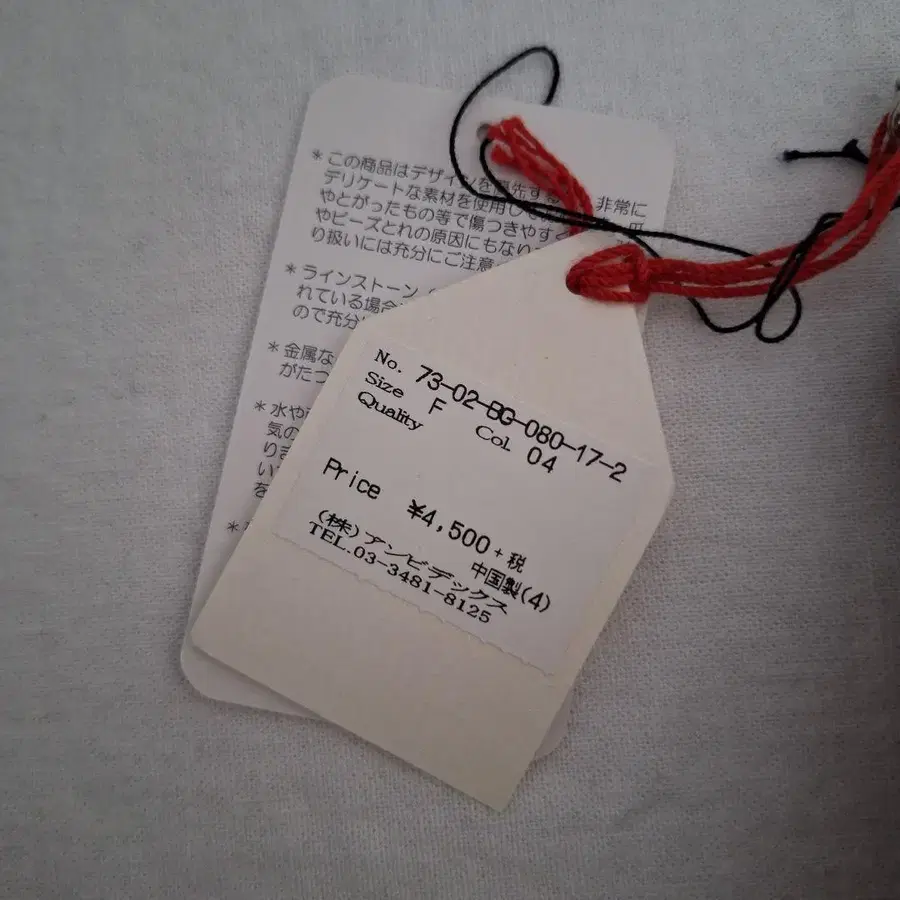 4번째 상품 이미지