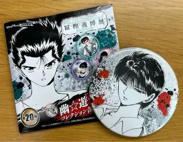 유유백서 하가네즈미 카나메 캔뱃지