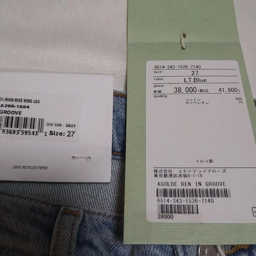 12번째 상품 이미지