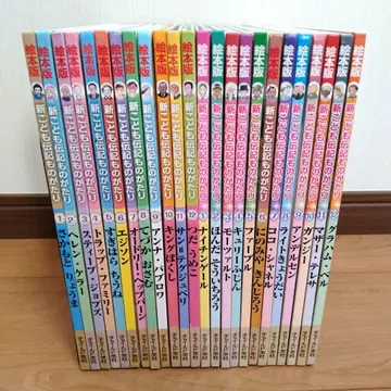 신 어린이 위인전 이야기 전권 세트