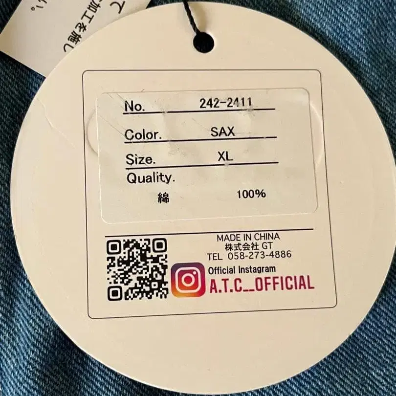 5번째 상품 이미지