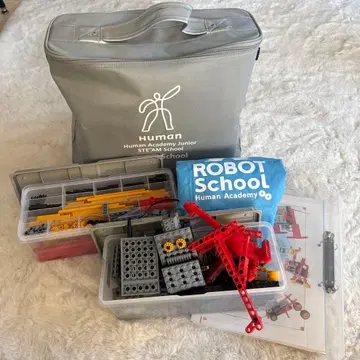 휴먼 아카데미 로봇 교실 블록