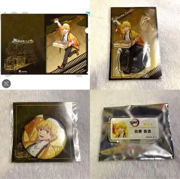 귀멸의 칼날 SL군마 아가츠마 젠이츠 굿즈 세트