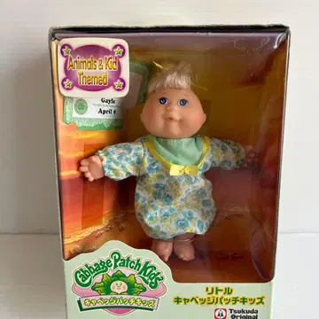 미개봉 리틀 캐비지 패치 키즈! 당시 물건! 현 상태품