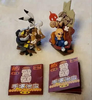 데즈카 오사무 (미니 비네트 앤솔로지)