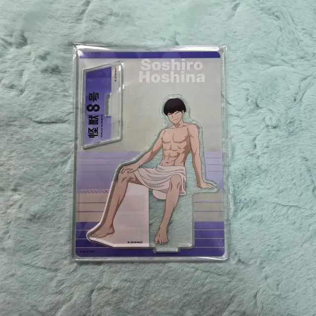 괴수8호 호시나 소우시로 극락탕 라쿠스파 사우나 아크릴 스탠드 미개봉