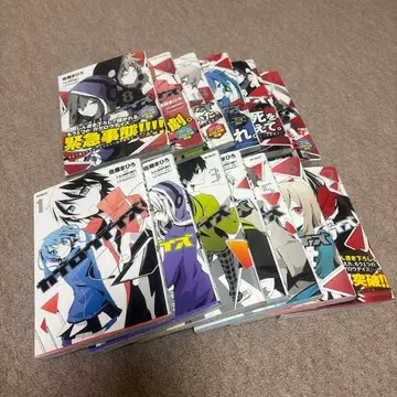 카게로우 데이즈 1~13권 전권 세트