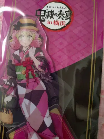 귀멸의 칼날 아크릴 스탠드 기모노 모습