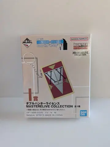 제일복권 헌터헌터 I상 더블 헌터 라이선스