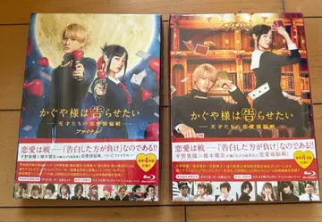 카구야 님은 고백받고 싶어 2개 세트 Blu-ray